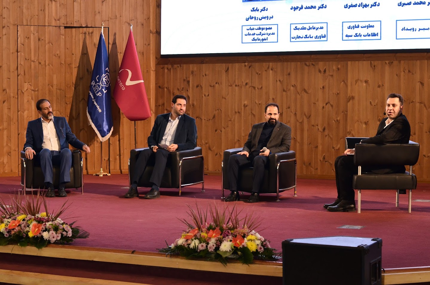 اختتامیه چهارمین دوره رویداد هوش مصنوعی فیس_کاپ برگزار شد!