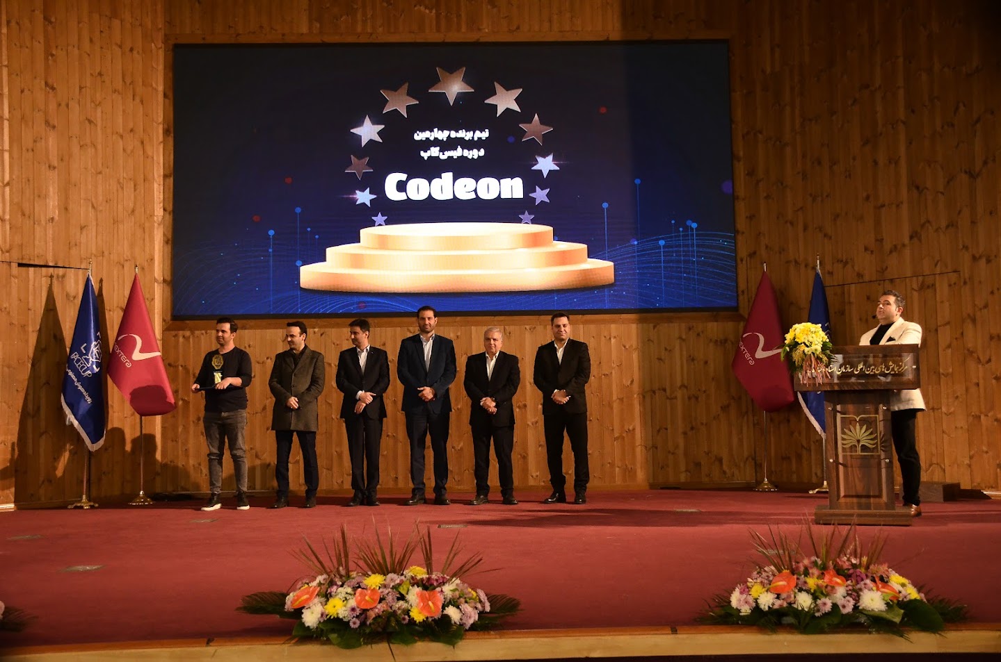 اختتامیه چهارمین دوره رویداد هوش مصنوعی فیس_کاپ برگزار شد!