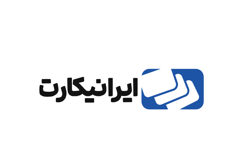ایرانیکارت